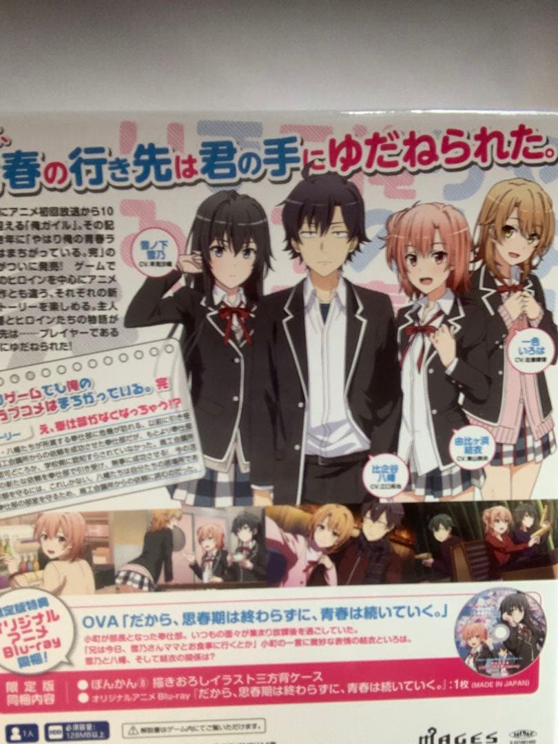 OVA付き タペストリー別