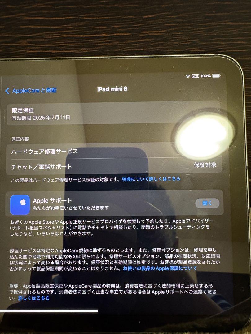 SIMフリー