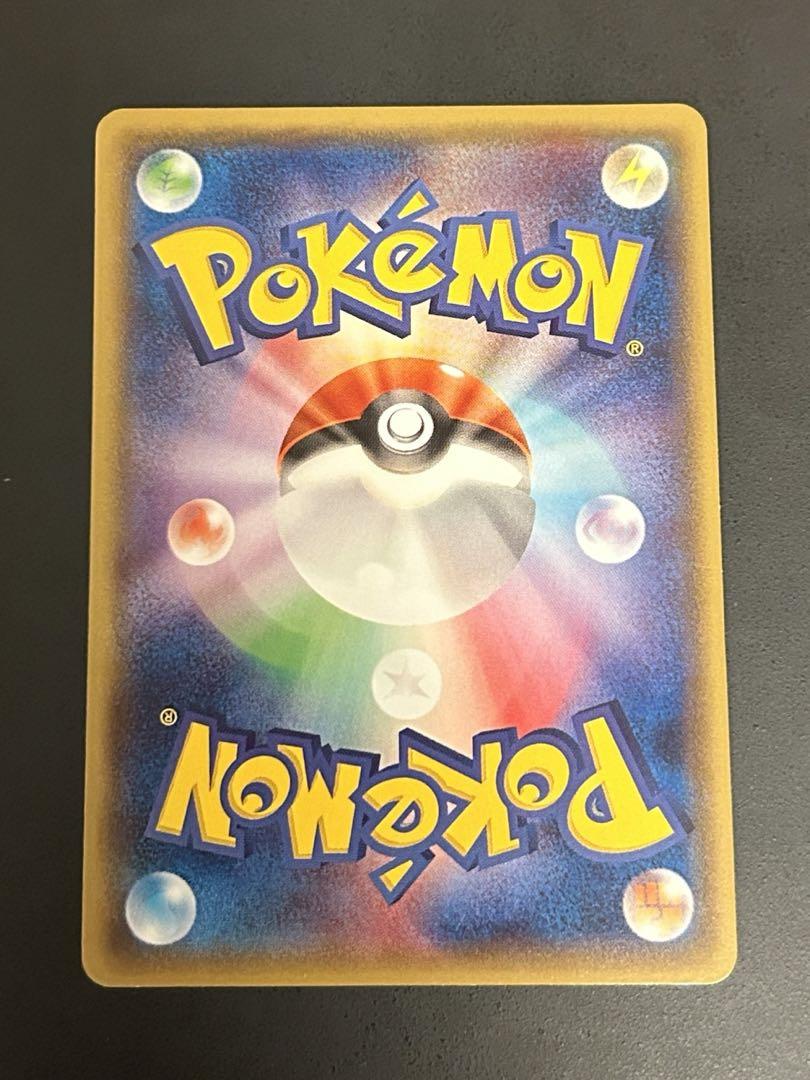 ポケモンカード　メガトウキョーのピカチュウ　プロモ