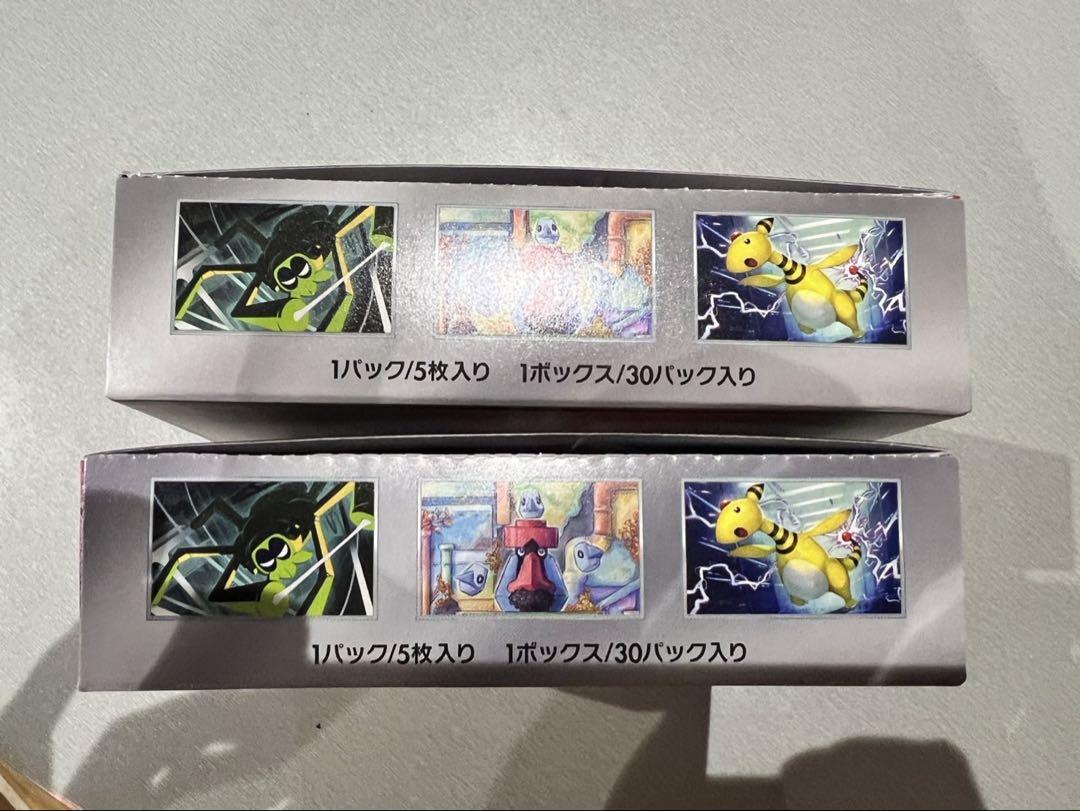 ポケモンカード ロケット団の栄光 未開封シュリンクなし