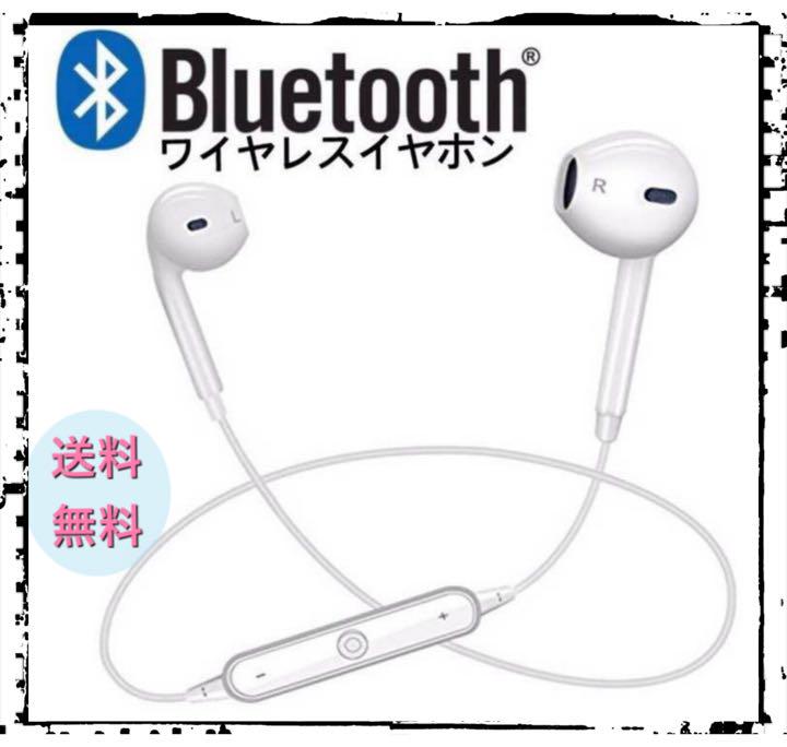 Bluetooth ワイヤレスイヤホン ホワイト iPhone Android - メルカリ Bluetooth ワイヤレスイヤホン ホワイト iPhone Android - メルカリ