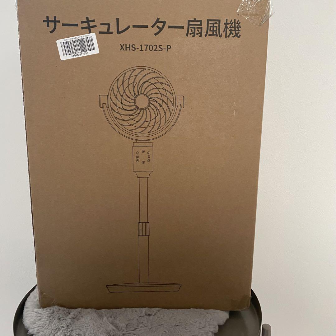 人気♡24年最新型❣️ 扇風機 サーキュレーター DCモーター マイナスイオン