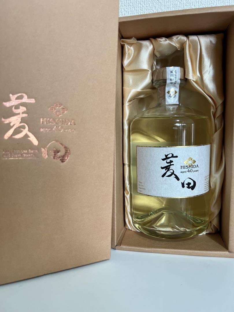 菱田40年