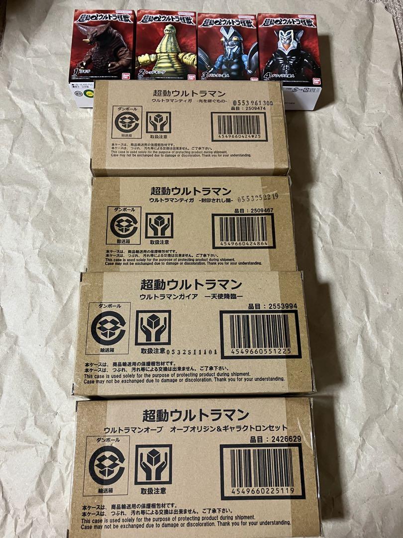 ゆき　shodoウルトラマン、超動ウルトラマン、超動αウルトラマンセット
