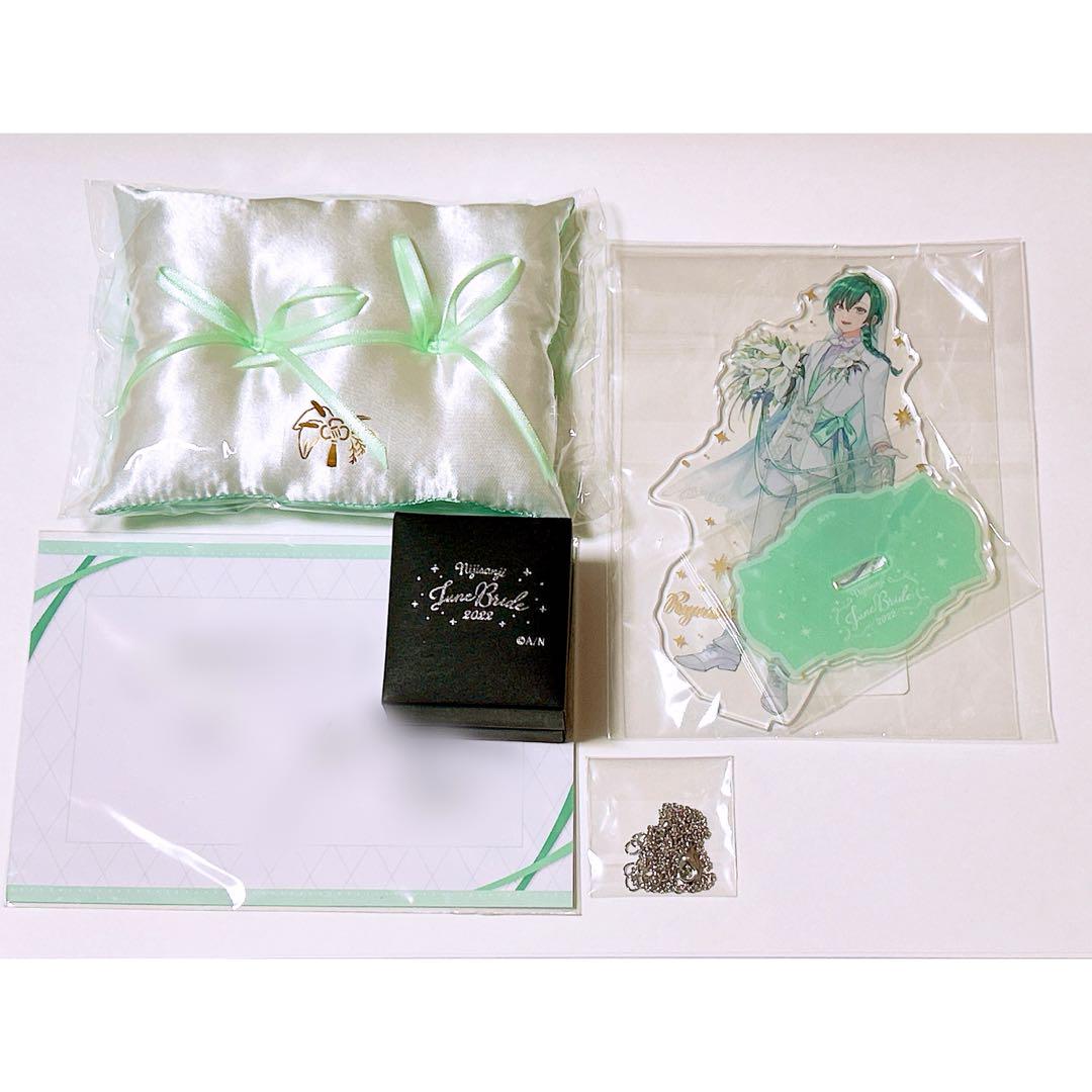 緑仙 ジューンブライド2022セット