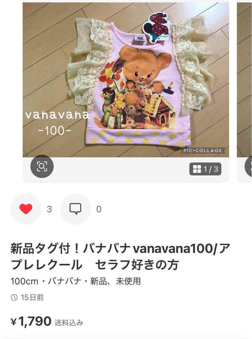 のん！おまとめ6点