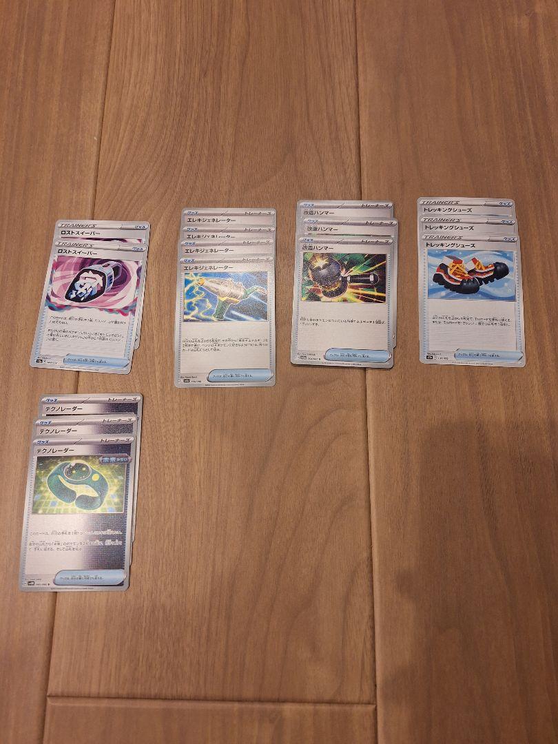 (シャル様専用)ポケモンカード まとめ売り awardsandwinners.com