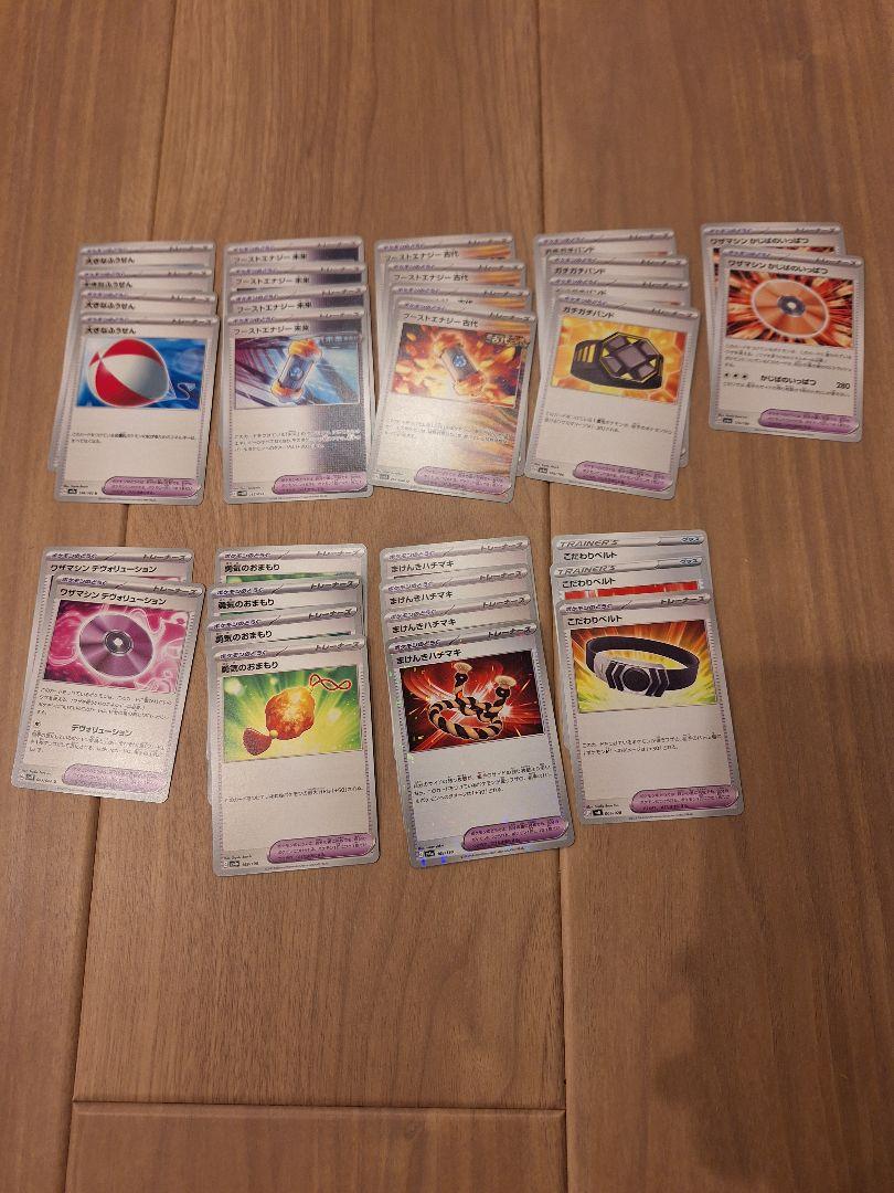 (シャル様専用)ポケモンカード まとめ売り awardsandwinners.com