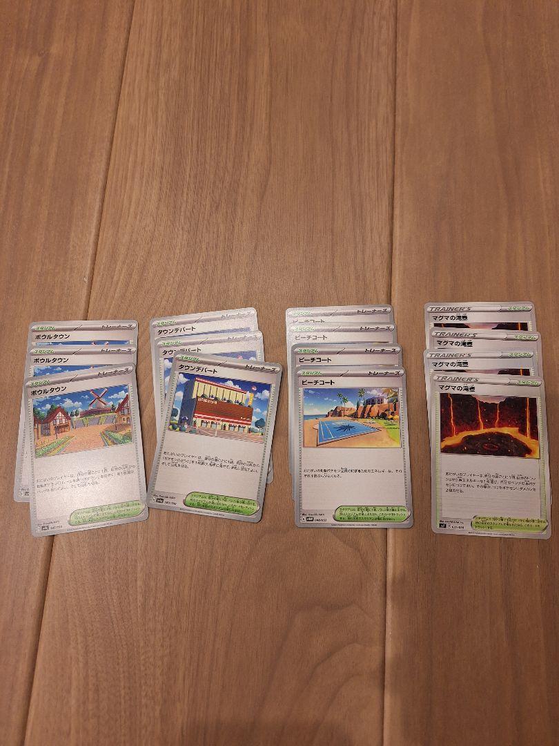 (シャル様専用)ポケモンカード まとめ売り awardsandwinners.com