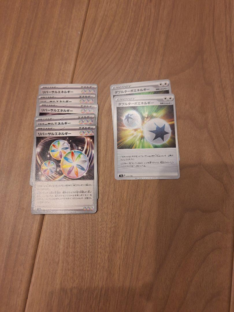 (シャル様専用)ポケモンカード まとめ売り awardsandwinners.com