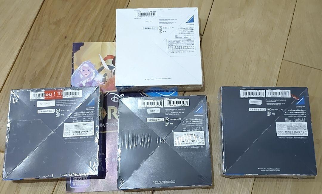 ロルカナ box+ おまけアースラ