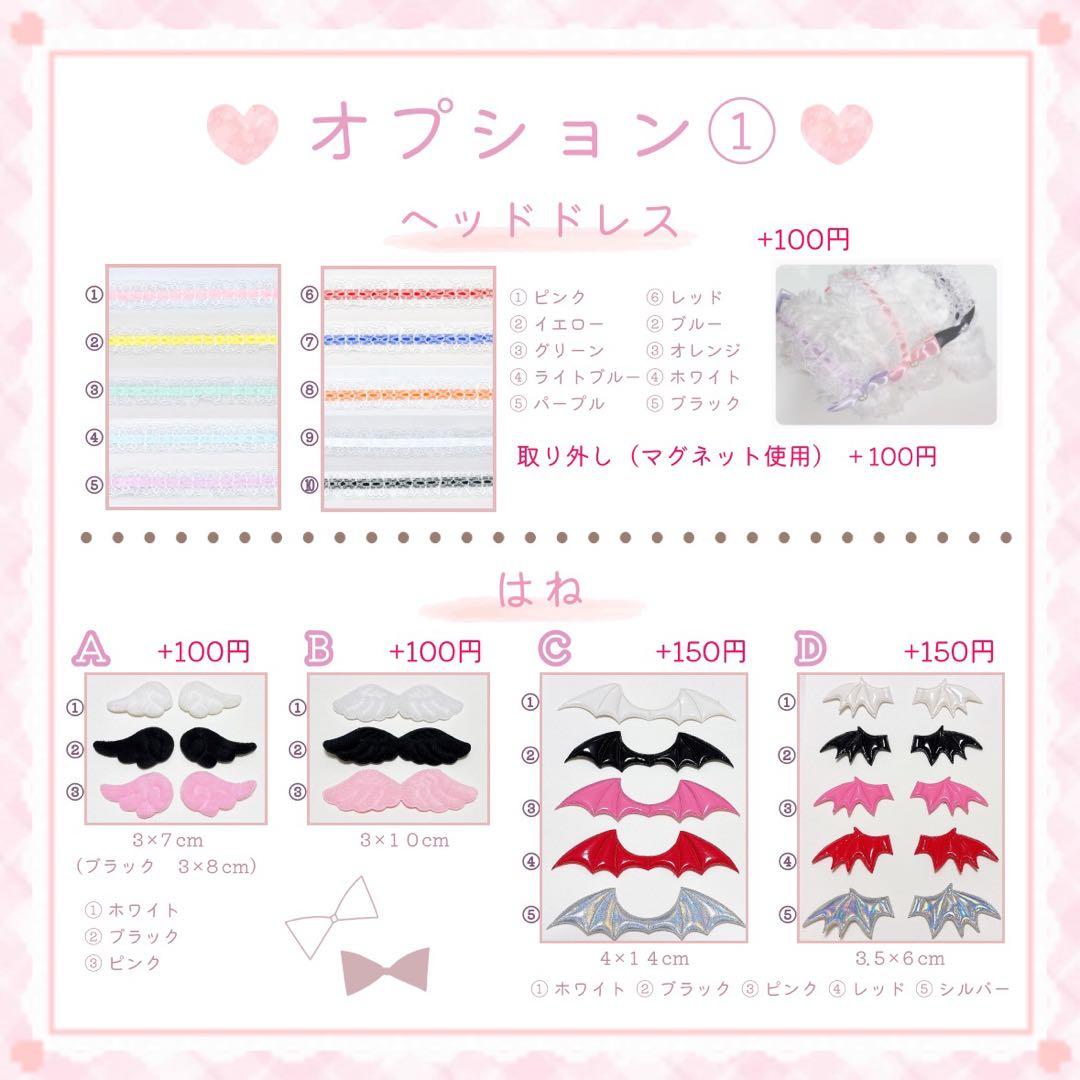 しらす様専用 しらす様専用