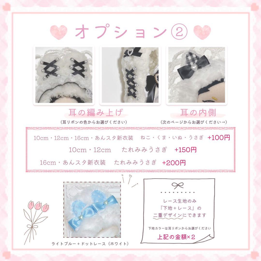 しらす様専用 しらす様専用