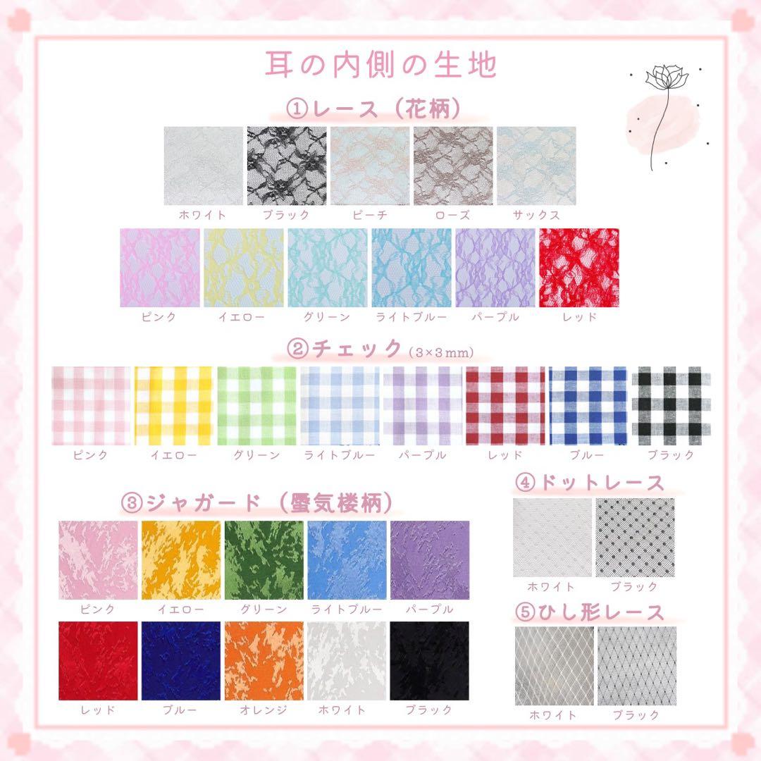 しらす様専用 しらす様専用