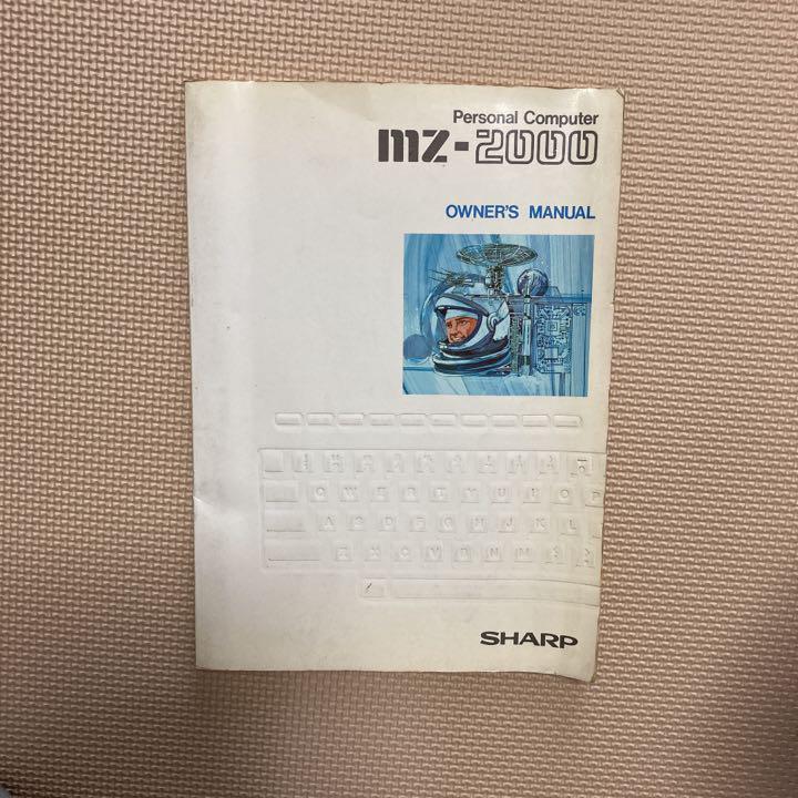 参考書　パーソナルコンピュータ