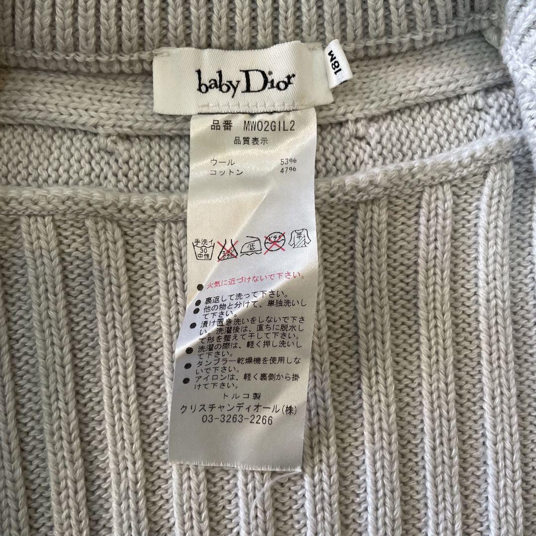 美品　baby Dior フルジップジャケット　ニット　カーディガン　18M