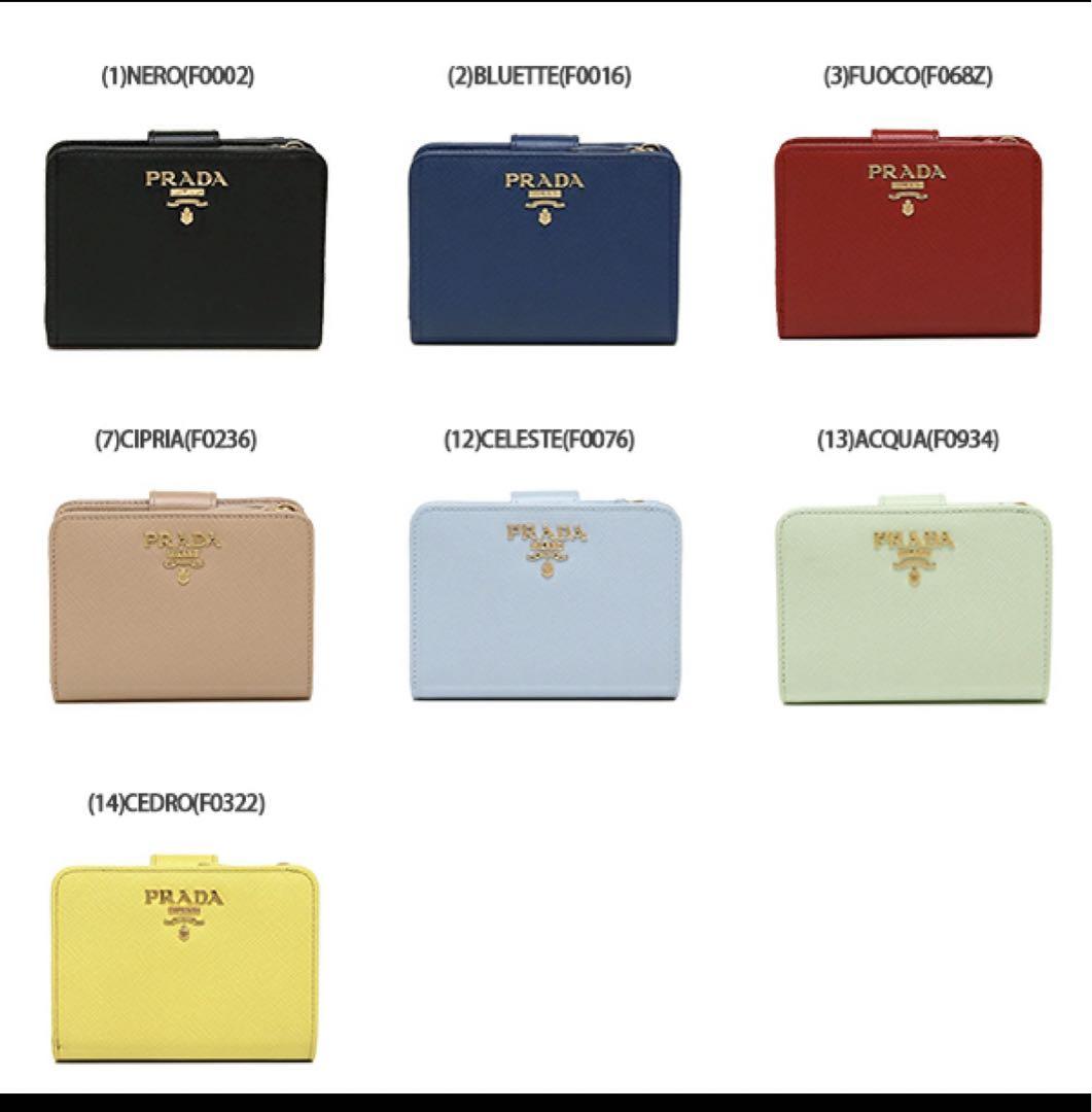 プラダ 二つ折り財布 サフィアーノ レディース PRADA 1ML018 QWA 画像2
