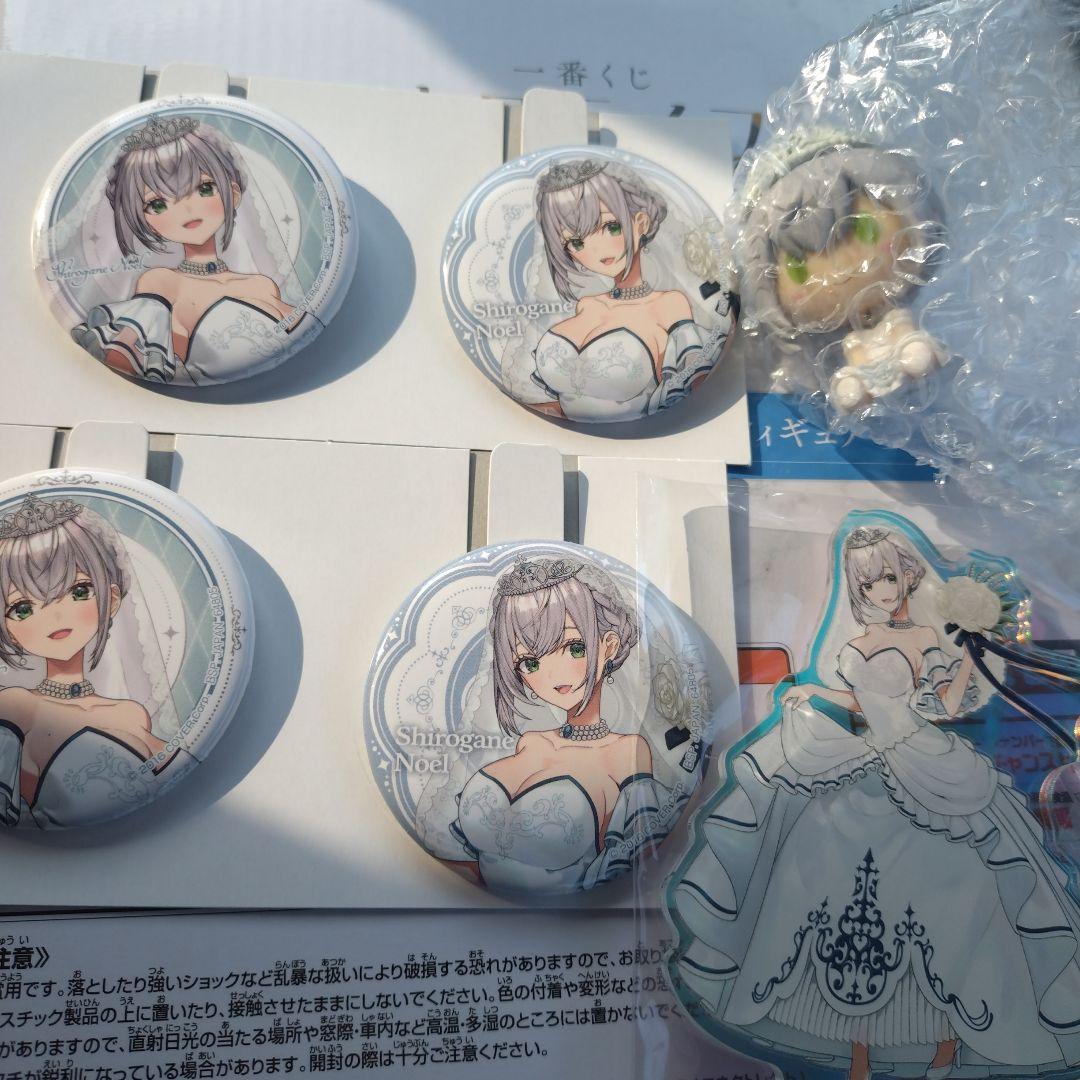 ホロライブ 一番くじ 白銀ノエル 缶バッジ アクリルスタンド