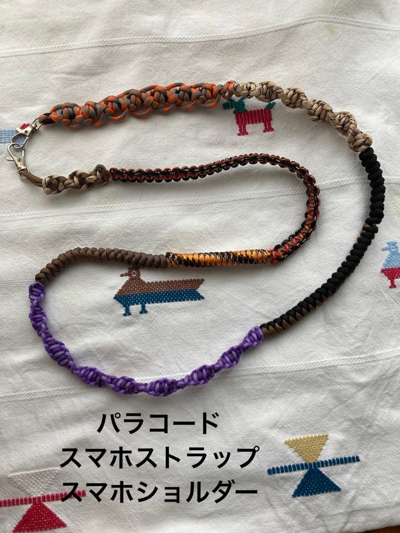 ハンドメイド パラコード スマホストラップ スマホショルダー 1011.747