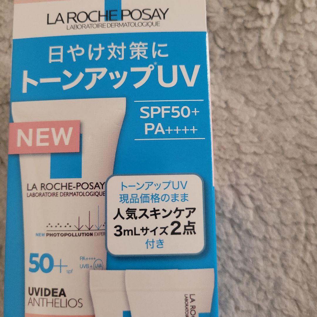 メルカリ便　ラロッシュポゼ　UVイデアXL 化粧下地　色無し　6本セット　j ラロッシュポゼ UVイデアXL 化粧下地 無色 日焼け止め j - メルカリ