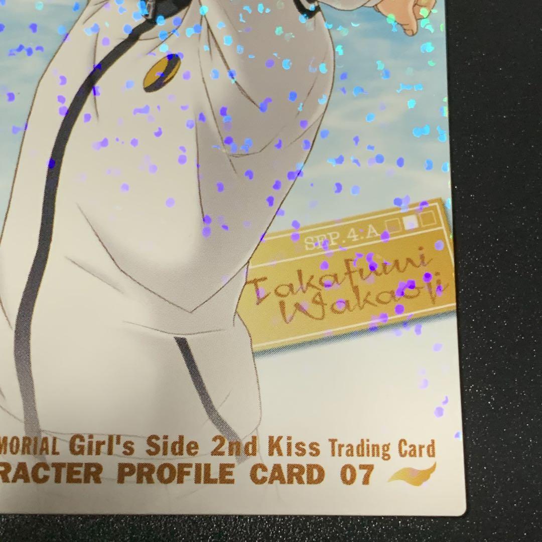♡メモ カード♡ ときめきメモリアル Girl's Side 4th Heart 学園手帳パスケース