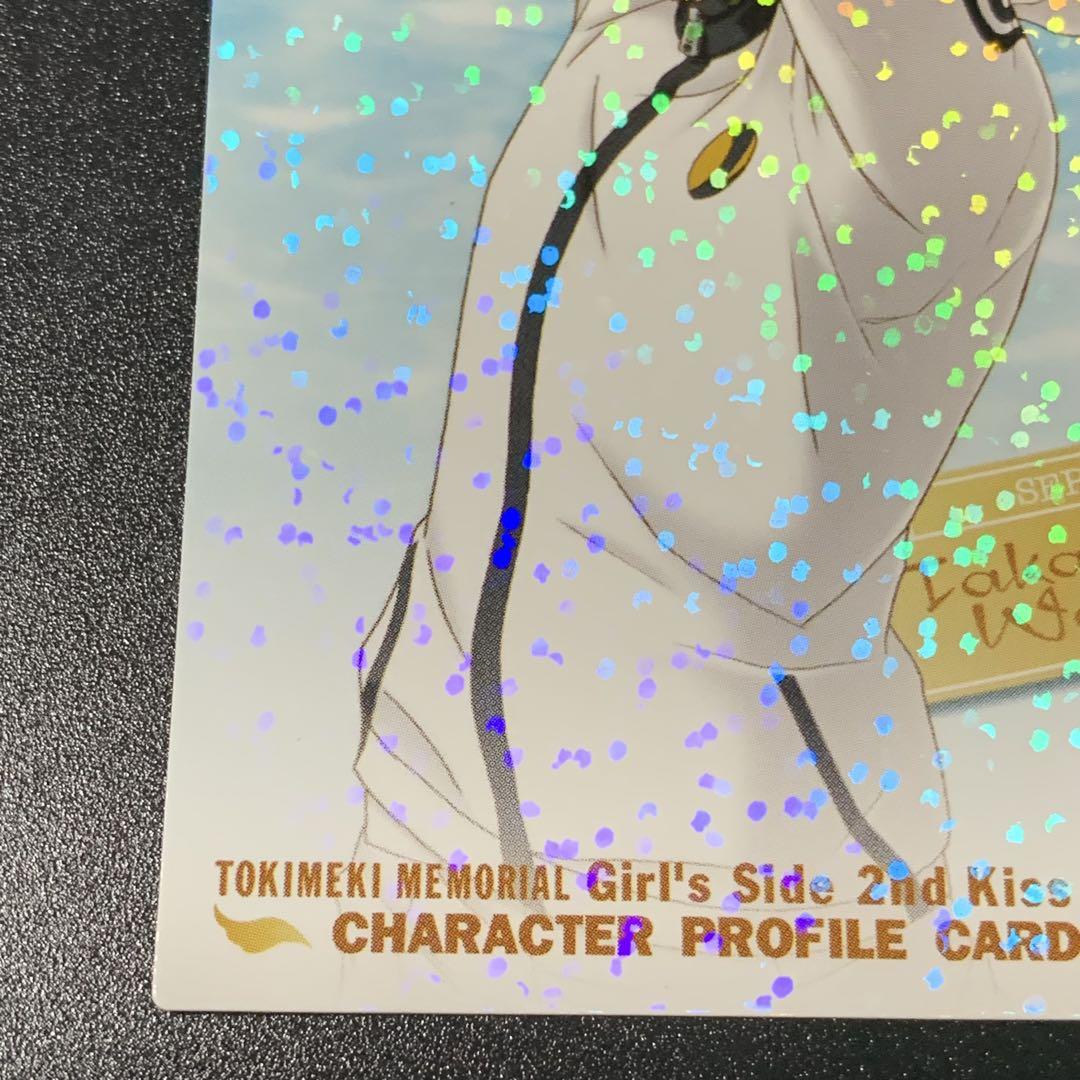 ときメモGS トレカ 佐伯瑛 010 レアカード ときメモGS トレカ 佐伯瑛 010 レアカード - メルカリ