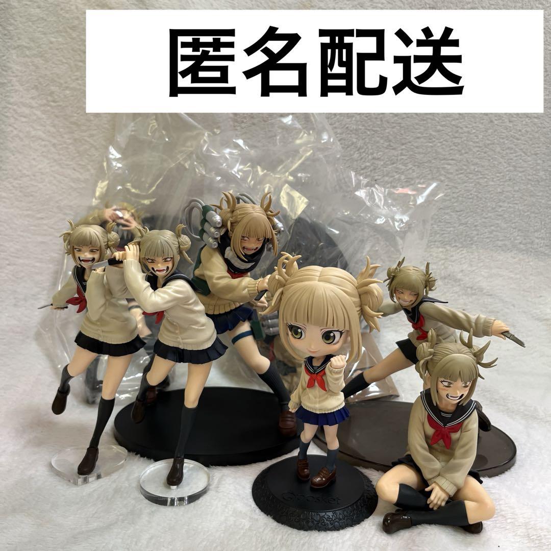 大人気新品 僕のヒーローアカデミア トガヒミコ プライズ フィギュア まとめ コミック・アニメ