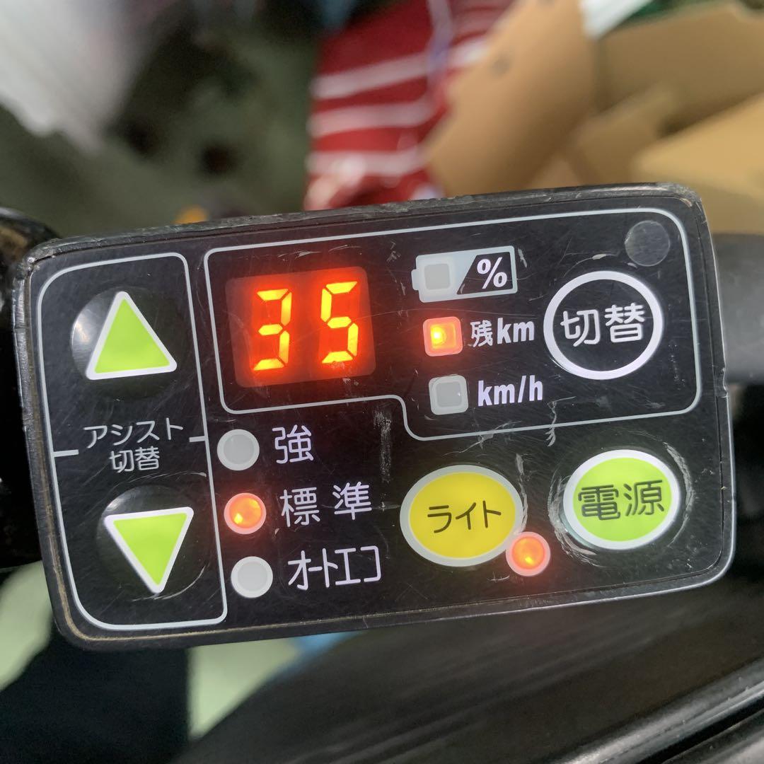 [537] 送料無料 ヤマハ PAS KISS パス キス 電動アシスト自転車