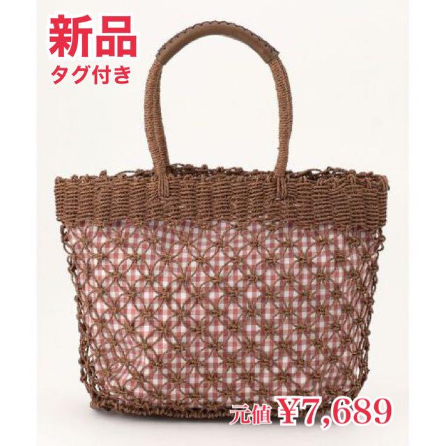 570円 2周年記念イベントが 編みバッグ