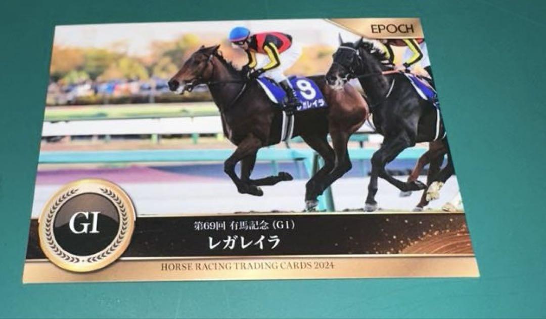 EPOCH ホースレーシング トレーディングカード レガレイラ