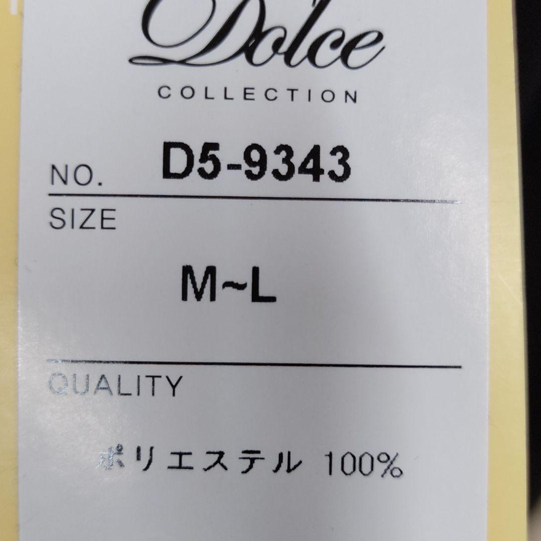 新品 ebo-D5-9343 28 mLRTS-m46649915211 未使用 ワンピース 安いHOT