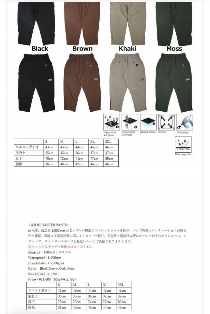 REPUBLIC＆CO 23-24 スノーボードウェアセット モス 上M下L