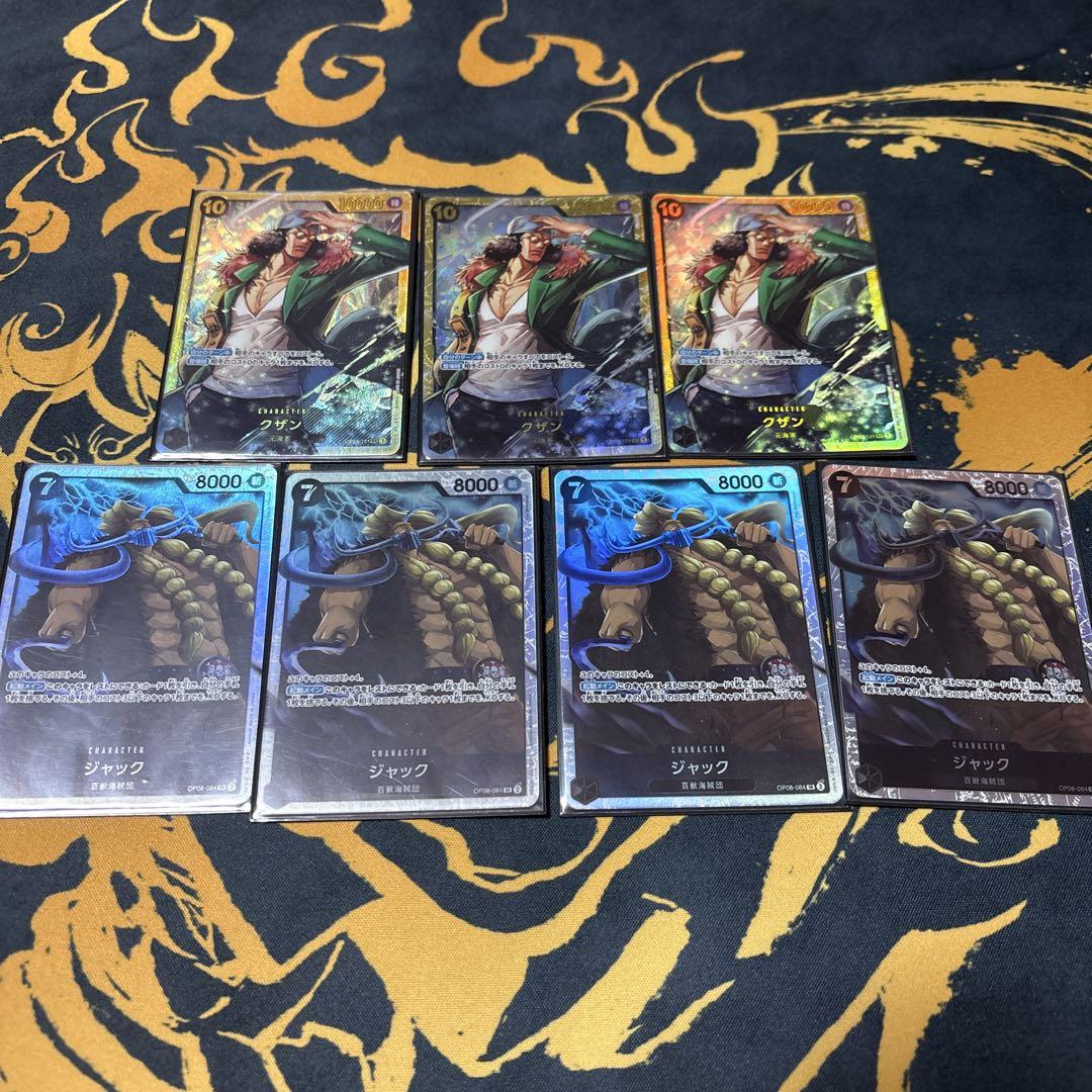 格安！黒ルッチ　デッキ　リーダーパラレル ロブ・ルッチ【リーダーパラレル】《黒》 パラレル版OP07-079