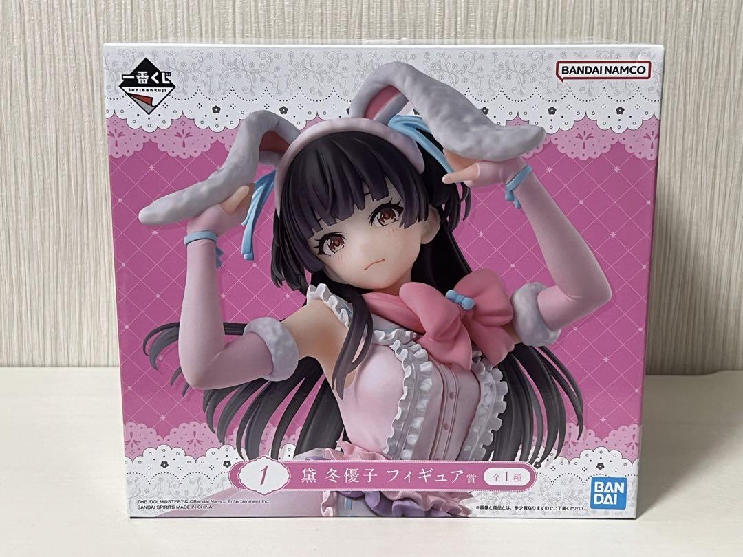 シャニマス 一番くじ 黛冬優子 フィギュア