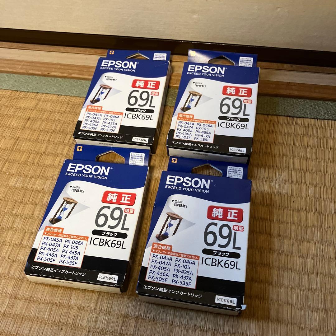 純正 ︎ エプソン インクカートリッジ ICBK69L 4個セット ︎