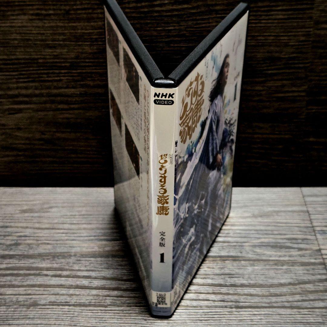 NHK大河ドラマ「どうする家康 完全版」DVD 全13巻完結セット