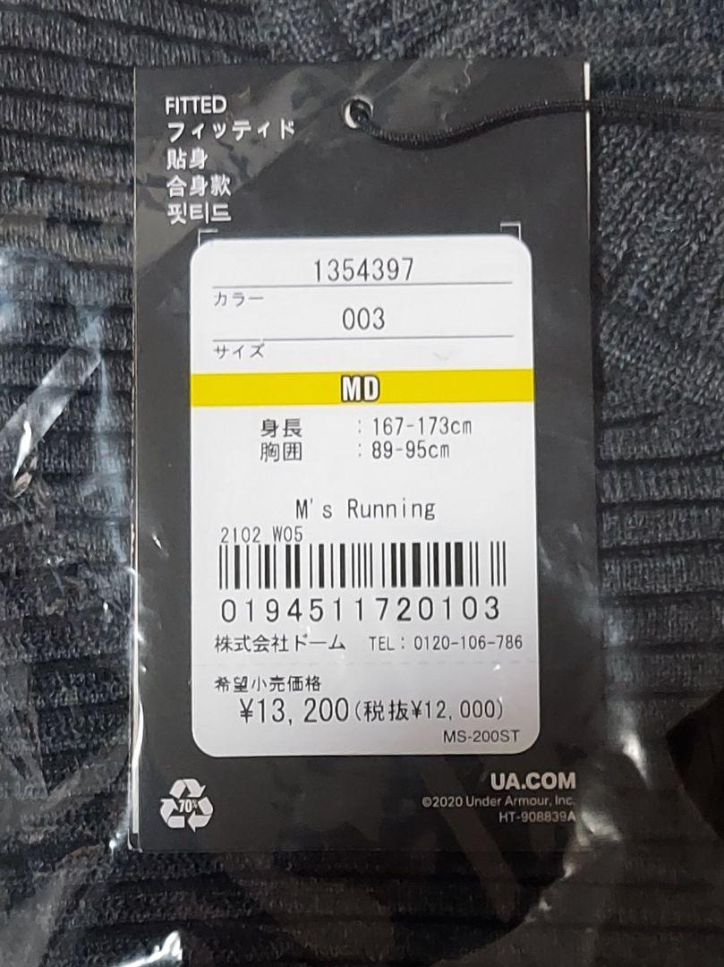 UNDERARMOUR UAインテリニット ファントム2.0 1354397 - メルカリ