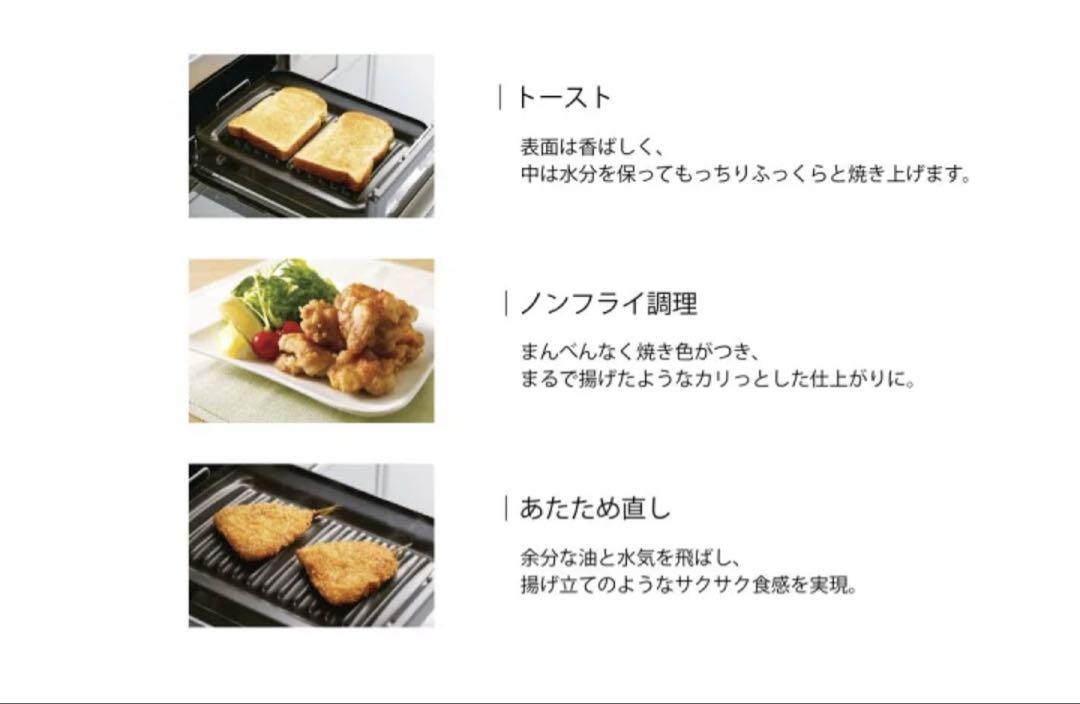 リンナイ ココットプレート【魚焼きグリル専用調理容器】