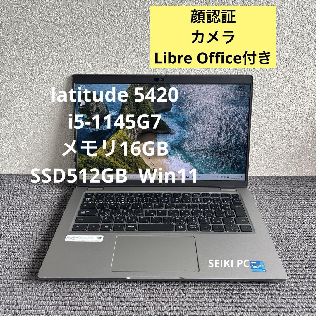 DELL latitude 5420 i5-1145G7 メモリ16GB