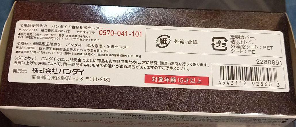 在庫低価 スターウォーズ ダースベイダー S.H.Figuarts フィギュア fDUkL-m46653464241 安い新作