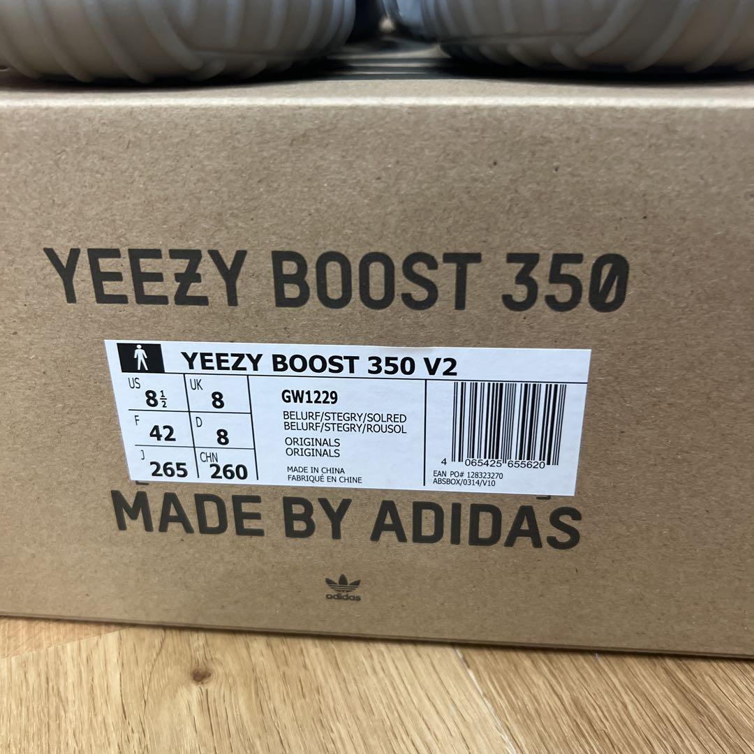 adidas YEEZY BOOST 350 グレー/オレンジ