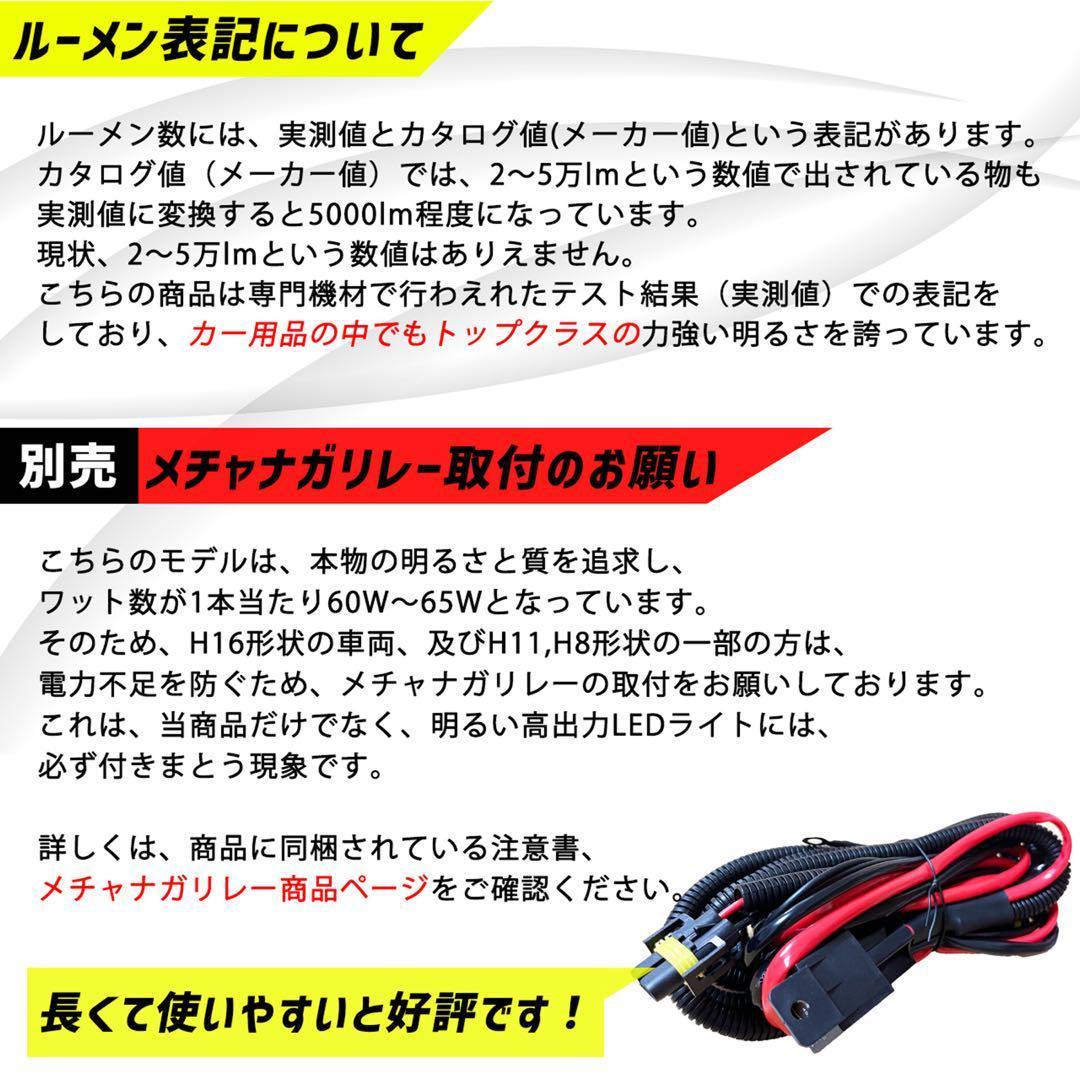 車 H11 H16 H8 H9 ライト フォグランプ LED ライムグリーン 緑