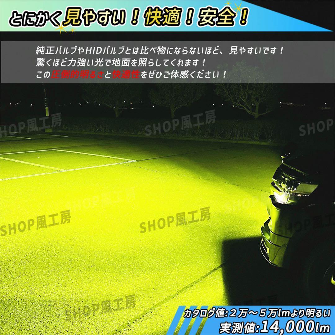 車 H11 H16 H8 H9 ライト フォグランプ LED ライムグリーン 緑