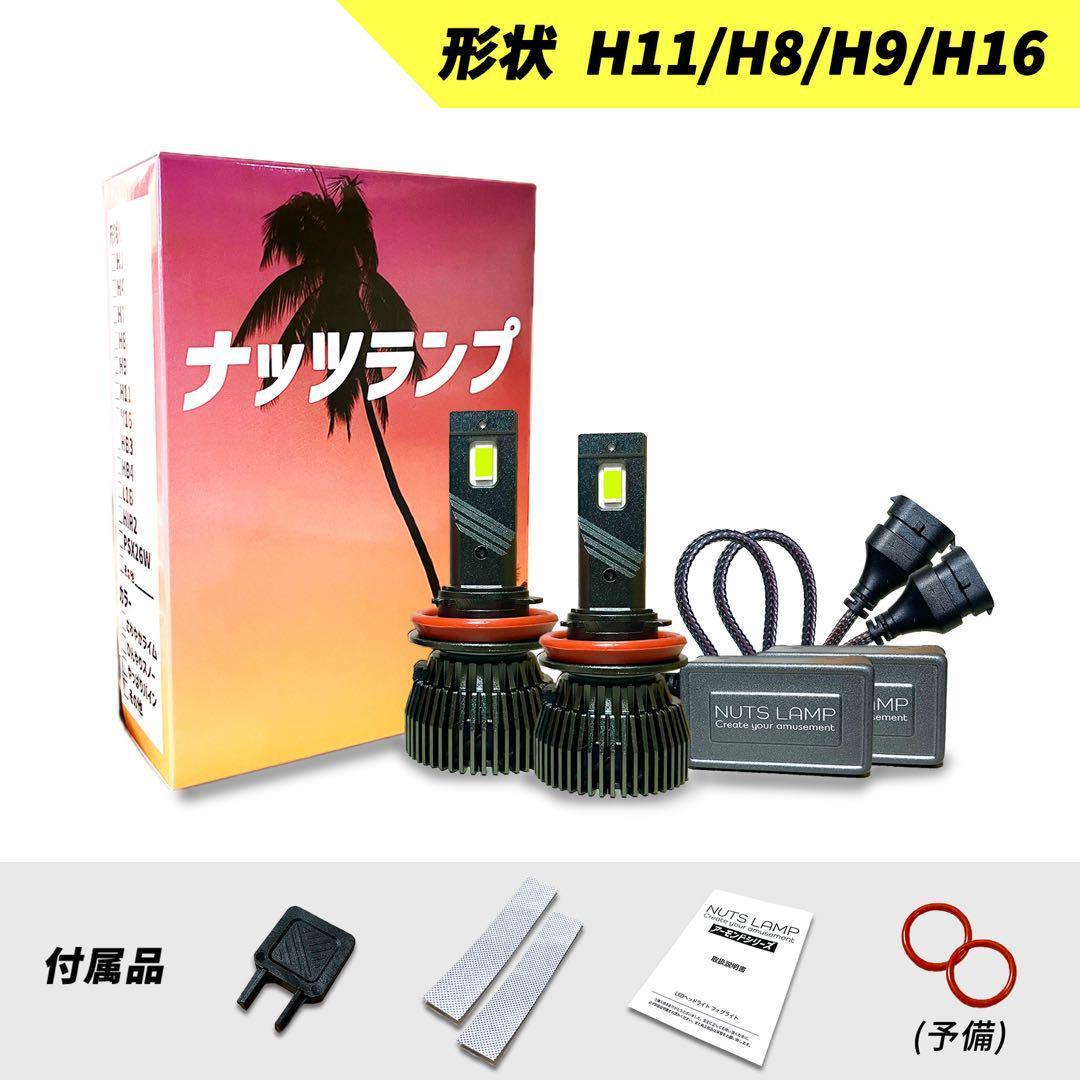車 H11 H16 H8 H9 ライト フォグランプ LED ライムグリーン 緑