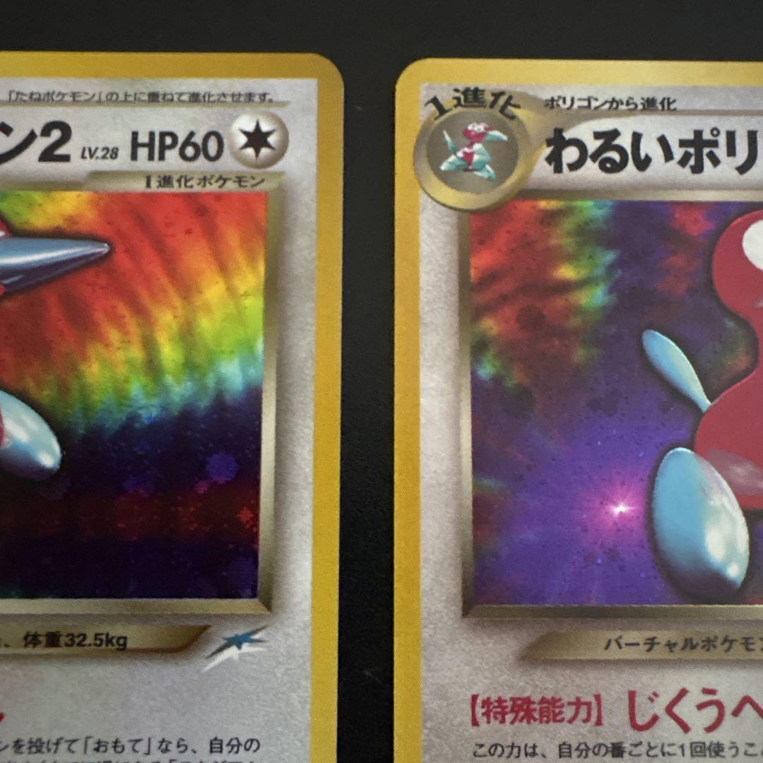 ラ*ク様 ポケモンカードゲーム ジムリーダーセット 6種 - メルカリ