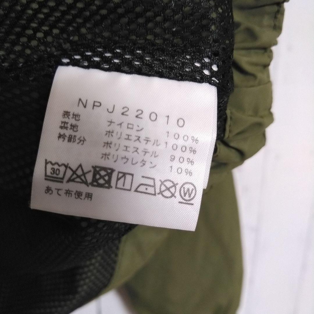 ほぼ新品　ノースフェイス　トラックジャケット　撥水　防風　登山　キッズ　120