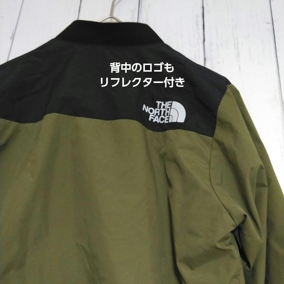 ほぼ新品　ノースフェイス　トラックジャケット　撥水　防風　登山　キッズ　120