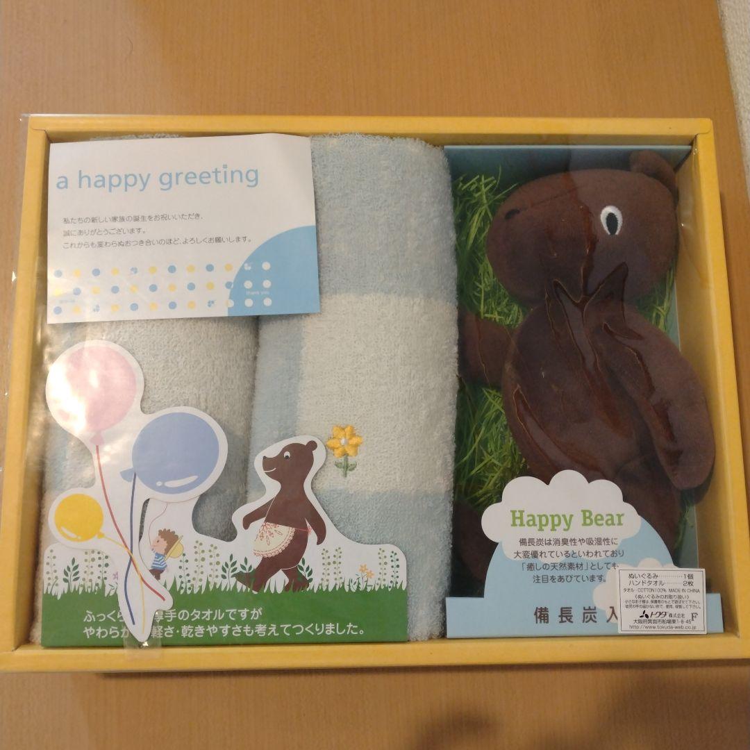 【HappyBear】ハンドタオルとぬいぐるみセット