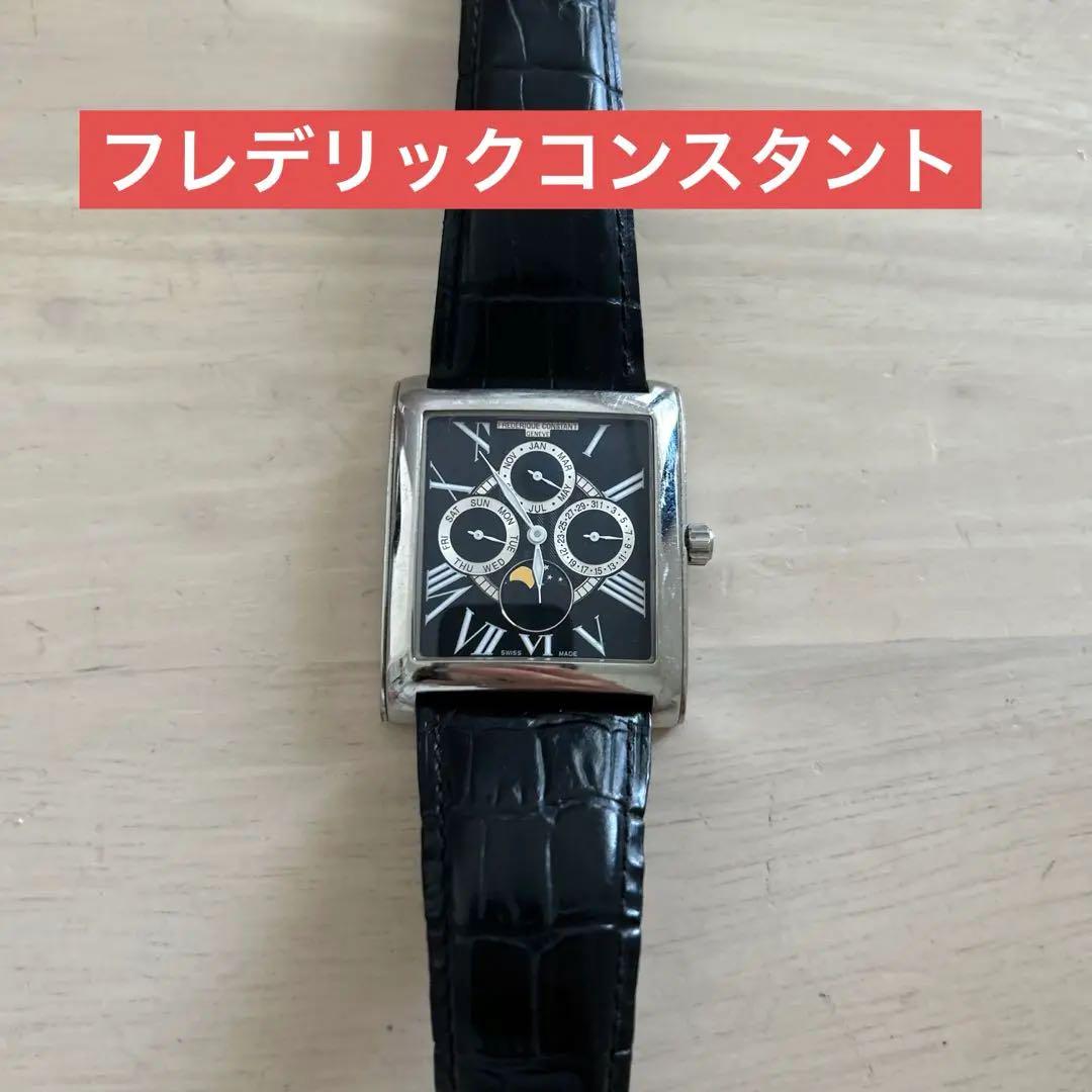 FREDERIQUE CONSTANT GENEVE時計