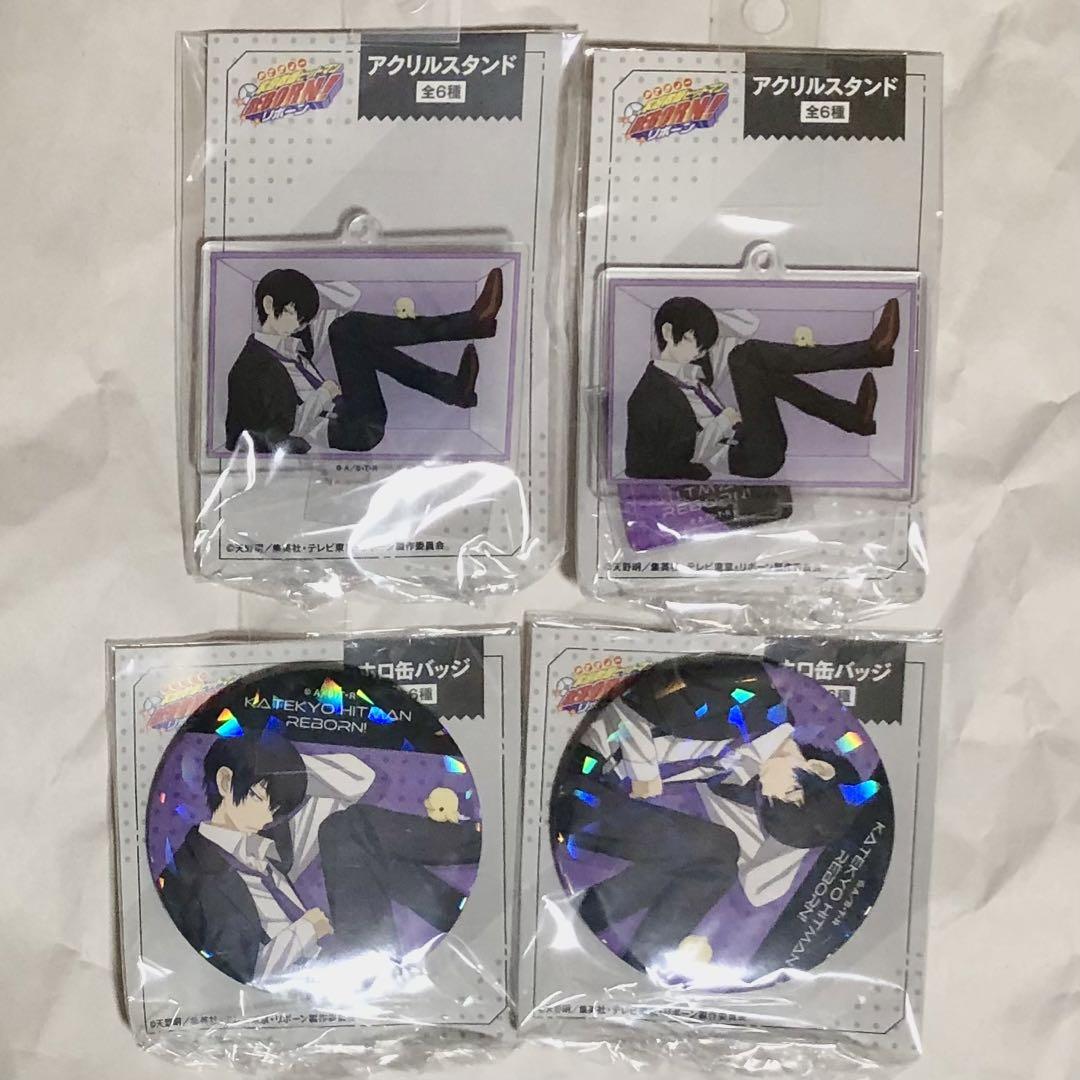 卸し売り購入 家庭教師ヒットマンREBORN 缶バッジ アクスタ 雲雀恭弥 4点セット ピンズ・ピンバッジ・缶バッジ
